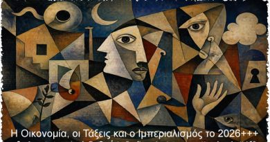 Η Οικονομία, οι Τάξεις και ο Ιμπεριαλισμός το 2026+++: Μια Μαρξιστική-Λενινιστική Ανάλυση (Α’ Μέρος)