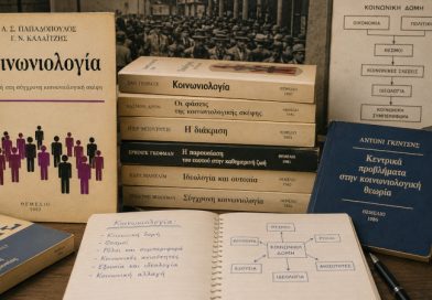 Διανοούμενοι και Εξουσία (Μια περιληπτική παρουσίαση του Δεύτερου Κεφαλαίου του βιβλίου του Β. Φίλια “Κοινωνιλογικές Προσεγγίσεις”) Διανοούμενοι και Εξουσία (Μια περιληπτική παρουσίαση του Δεύτερου Κεφαλαίου του βιβλίου του Β. Φίλια “Κοινωνιλογικές Προσεγγίσεις”)