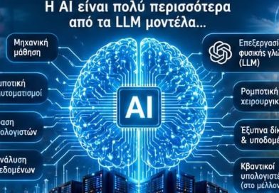 Τεχνητή Νοημοσύνη: Το Νέο Πολιτισμικό Εργαλείο του Ανθρώπου (Πέρα από την Υστερία και τους Μύθους)